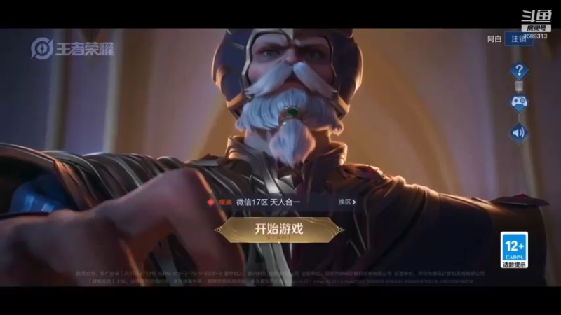 【2022-01-13 21点场】张公子的钓鱼台：DAY167：进来就是缘分啊！