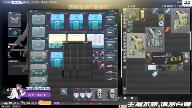 【2022-01-12 20点场】李白白Oo：【李白】任务车，可带萌新~