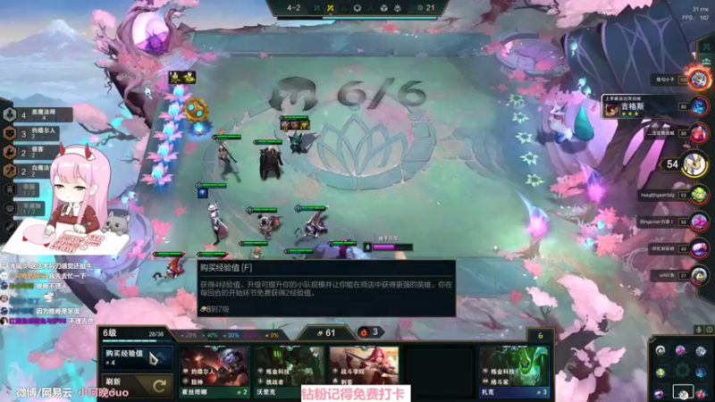 【2022-01-15 14点场】晚晚呦：【晚晚】周六愉快 •͈ᴗ•͈◞ෆ