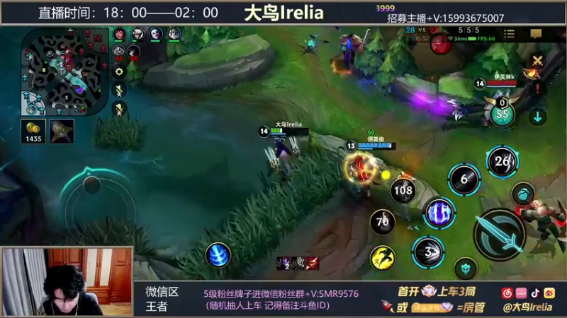 【2022-01-14 22点场】大鸟Irelia：最强刀妹：王者局单排