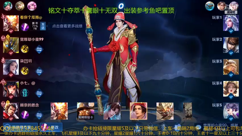 【2022-01-15 01点场】飞总er阿：国服猴子一张办卡永久上车