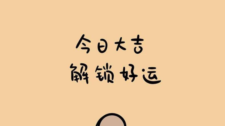 三排