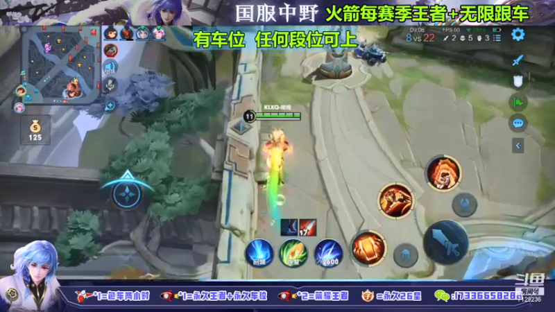 【2022-01-15 14点场】HK提笔：国服打野， 九十胜率排位带粉