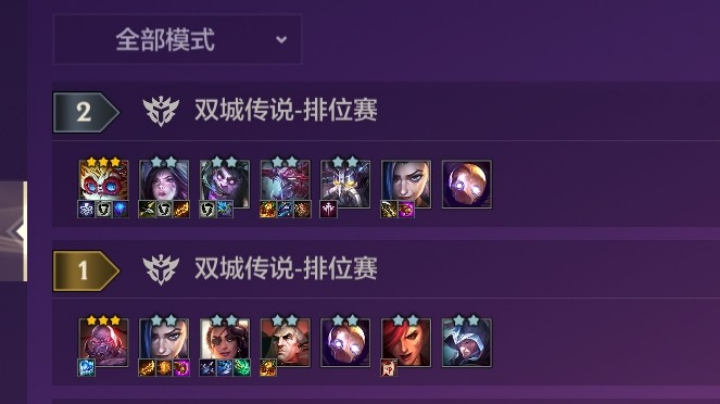 金铲铲之战:帝国的强大
