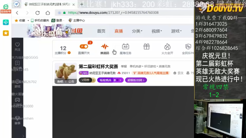 【2022-01-13 20点场】纳尼亚王子英雄无敌：第二届彩虹杯大奖赛