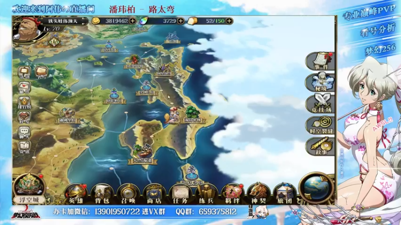 【2022-01-14 17点场】炎帝欧光：拯救梦战第一奶！！！