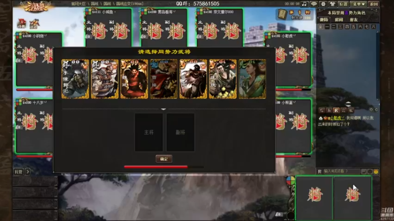 【2022-01-14 21点场】魏小仙女丷：魏国是信仰！