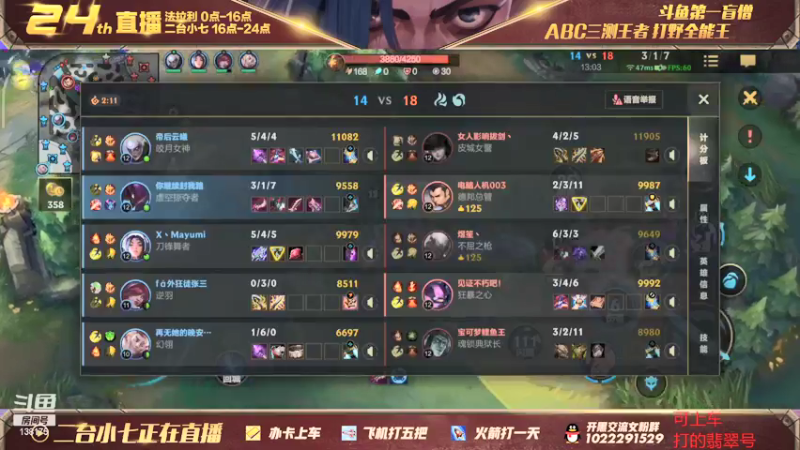 【2022-01-14 22点场】法拉利的直播间：微信区带粉 138175