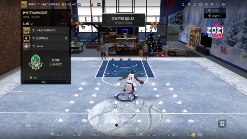 【2022-01-15 01点场】KC丶小豪：小豪：名人堂躺平局