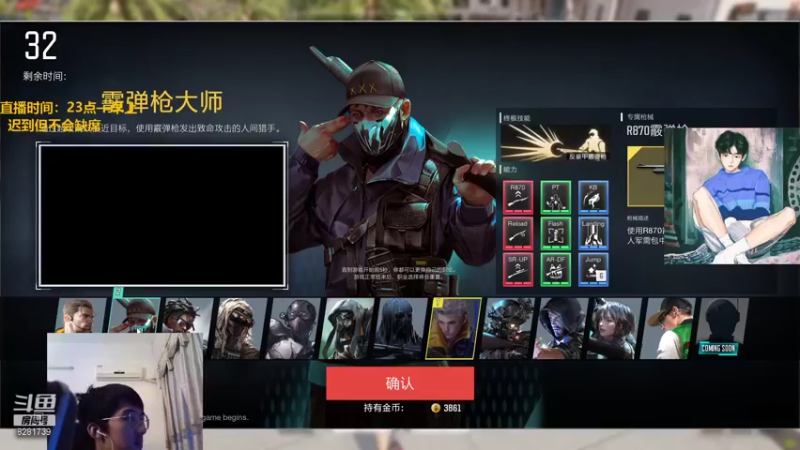 【2022-01-14 07点场】imxiaohao豪：新人主播，大伙支持一下