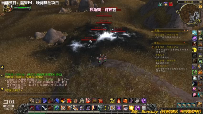 【2022-01-15 20点场】火焰之指吉列布：吉列布：本周吸取教训，早点刷掉F4。