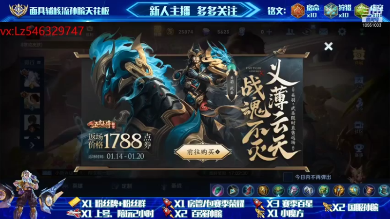 1月14晚试播