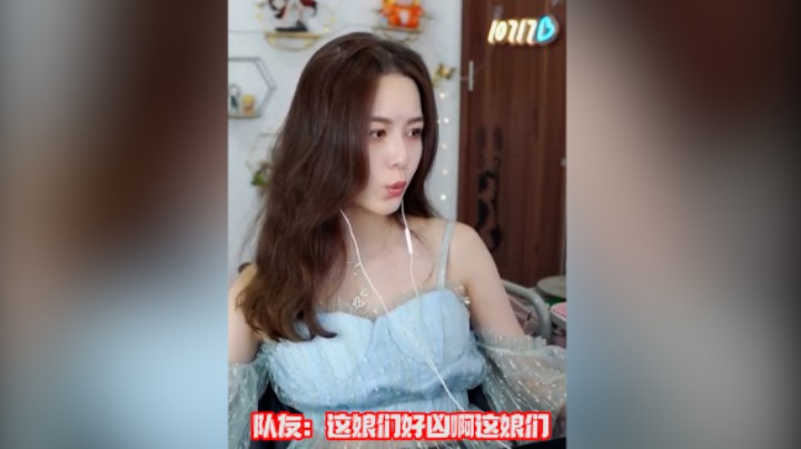 我到底凶不凶呢？
