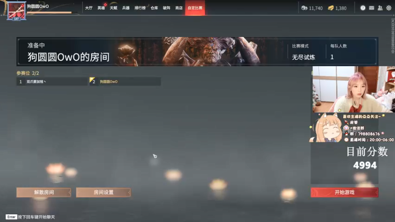 【2022-01-14 23点场】喵七七030：露脸 修罗榜顶尖胡桃