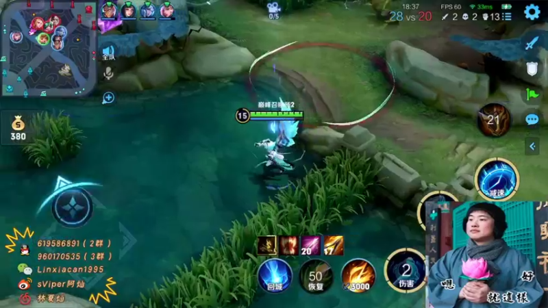 【2022-01-15 23点场】sViper丶阿灿：阿灿：只要心态好，峡谷就是巴厘岛