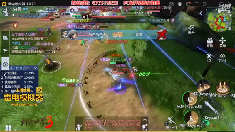【2022-01-14 21点场】313501丶Boss：Boss：三十八区平民武当的一天