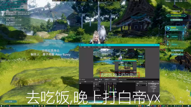 【2022-01-14 18点场】S7R1K3R：晚上打剑三白帝yx 然后看看玩什么