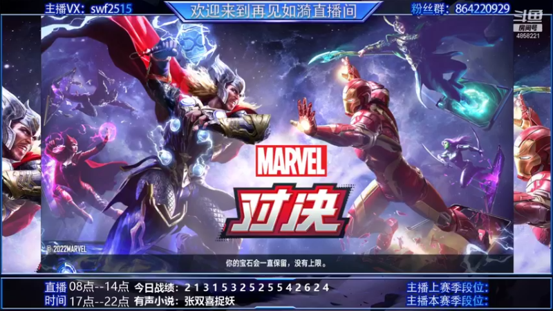 【2022-01-15 13点场】再見如漪：终于集齐全英雄成就卡
