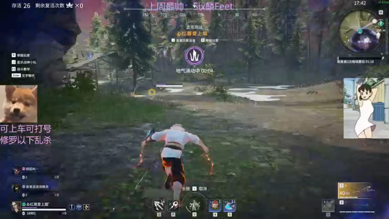 【2022-01-14 18点场】东北女的：【有车位】修罗猛妹