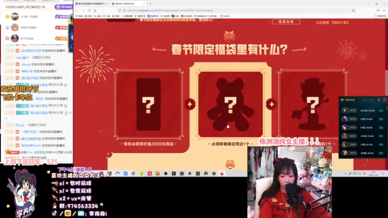 【2022-01-14 22点场】李冉冉i：♥冉宝电刑烬·今天能上钻2吗♥