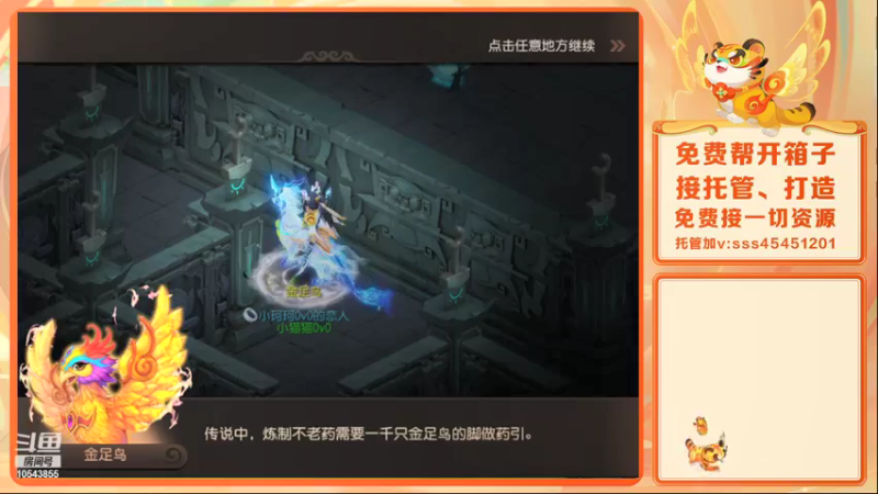 【2022-01-14 16点场】乱码小兄弟：【小奶团】岁岁长安 冲冲