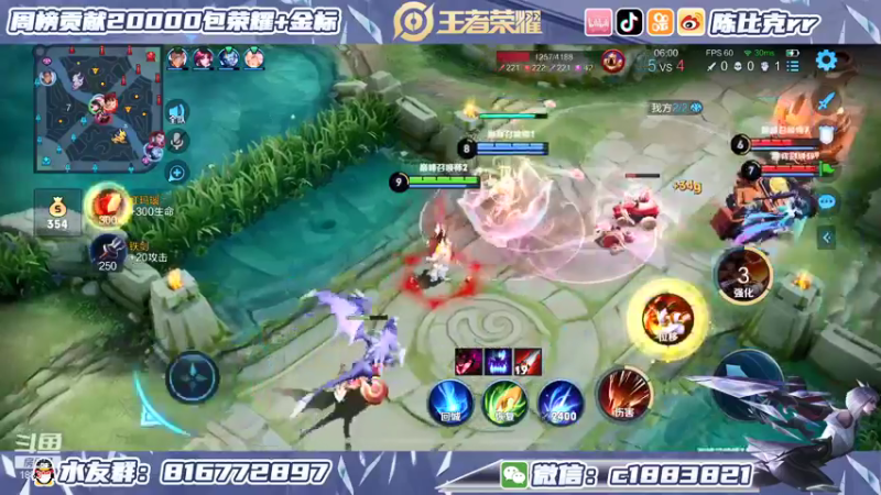 【2022-01-14 22点场】陈比克rr：巅峰赛努力冲榜