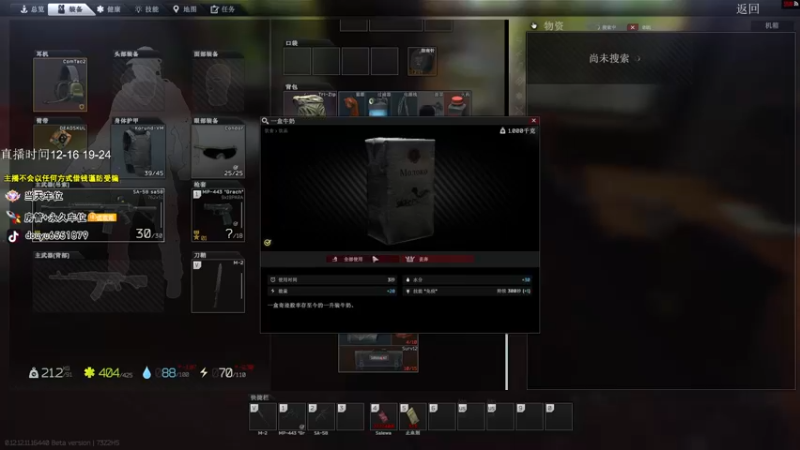 【2022-01-12 01点场】荒野y：【65级】全球第一3x4
