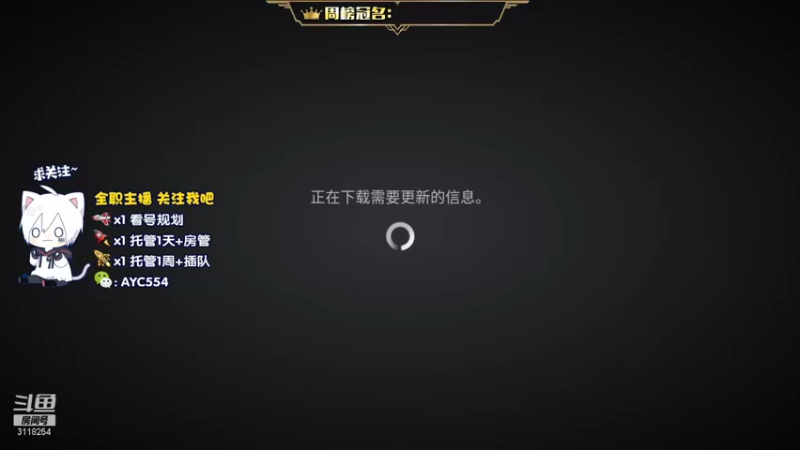 【2022-01-15 14点场】安逸城GG：【黑色沙漠手游】异域魔幻MMORPG