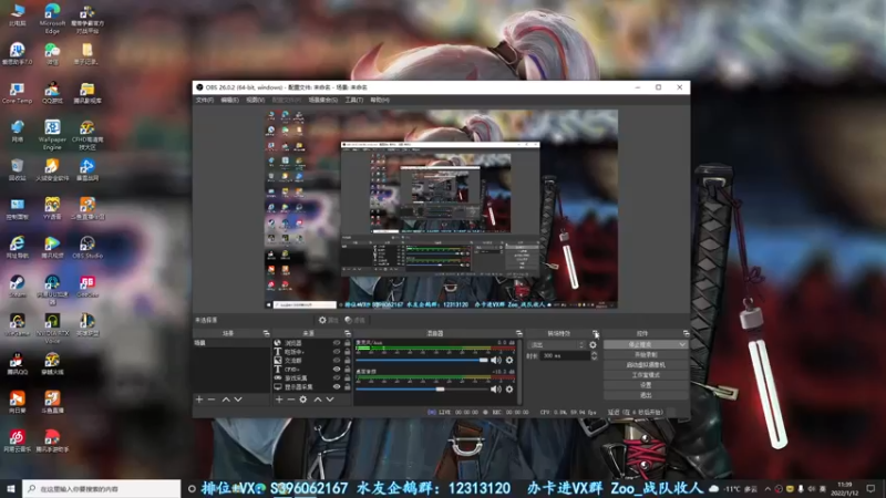 【2022-01-12 11点场】宋狮猴：宋狮猴：不是很厉害，但是很热爱。