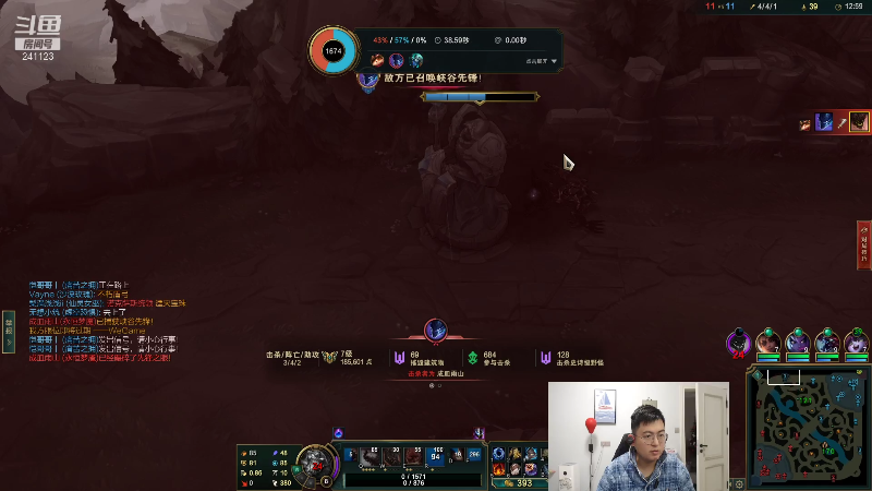 【户外】火力堂主的精彩时刻 20220115 10点场