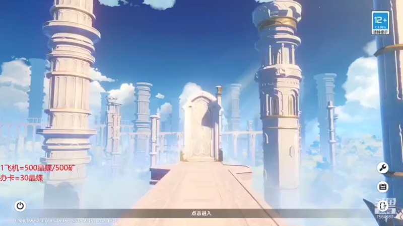 【2022-01-14 13点场】Corgi酱紫：小鬼代播 办卡晶蝶