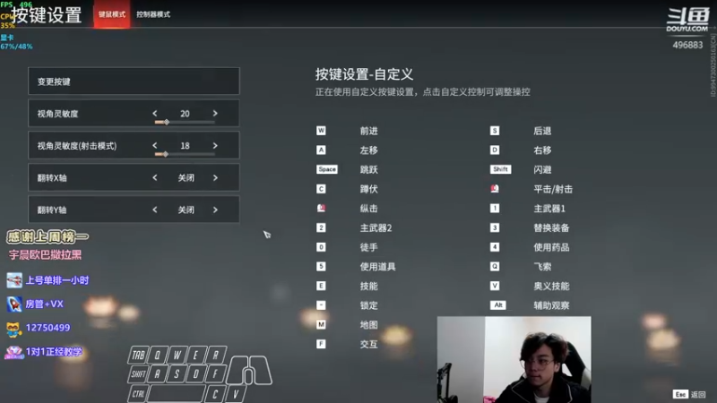 【2022-01-06 02点场】在下黄复来：【黄复来】双节棍人柱力！