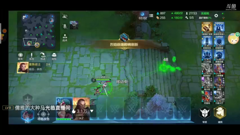 【2022-01-13 19点场】铭铭仔仔：《战争怒吼》火爆来袭