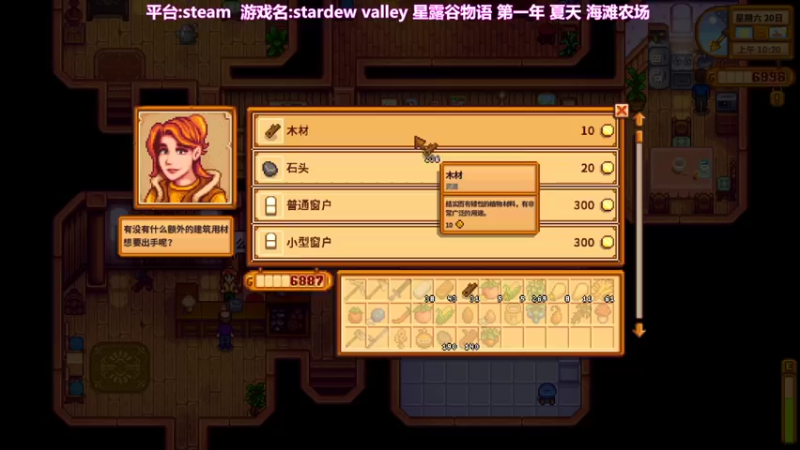 【2022-01-15 10点场】囧司徒123123：【司徒】欢乐种田人的日常