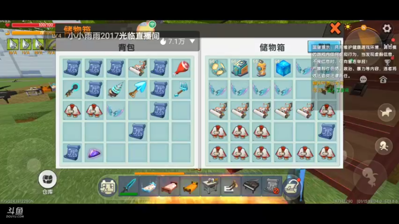 【星空露珠 迷你世界】2022-01-15 13:04:56-2022-01-15 13:19:57