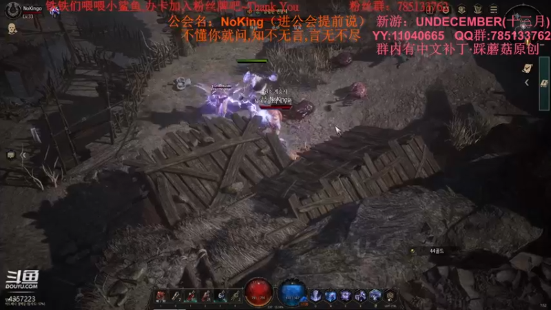 【2022-01-15 07点场】我有吾王之命：【吾王】十三月UNDECEMBER-冲冲