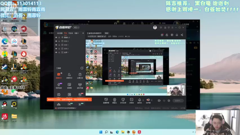 【2022-01-15 09点场】迅哥丶雨霖铃：王者局全阵容教学！