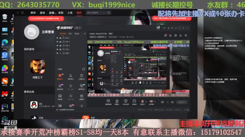 【2022-01-14 20点场】钱某剑指苍天：【老钱】专业控号开荒