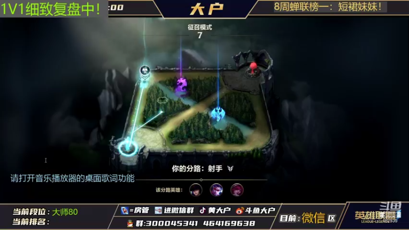 【2022-01-14 11点场】大户呀：最温柔的1V1复盘指导么么！