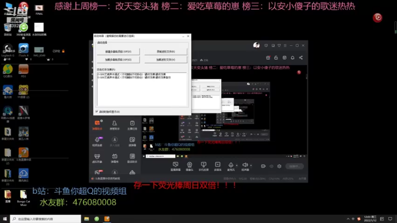 【2022-01-12 12点场】你超Q的：恭喜白白牌子30级了！！！