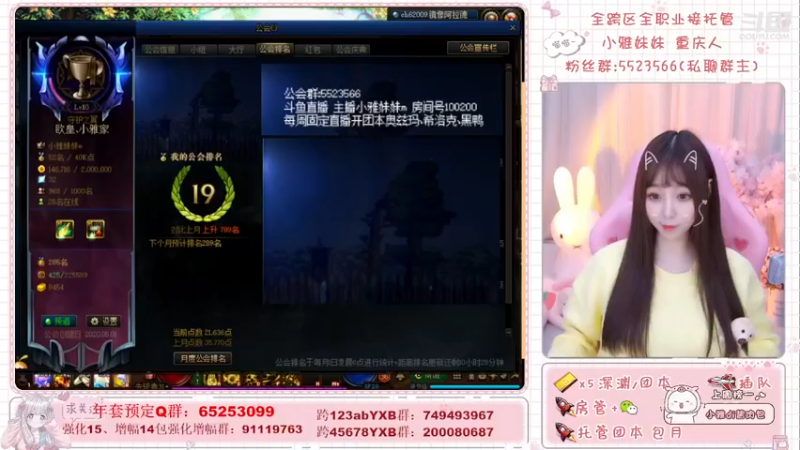 【2022-01-15 10点场】小雅妹妹m：♥️3牛跨6奥兹玛冲鸭！！！