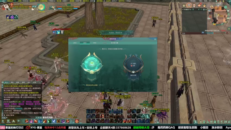 【2022-01-15 16点场】慕堇丶：5主播组排吃鸡！