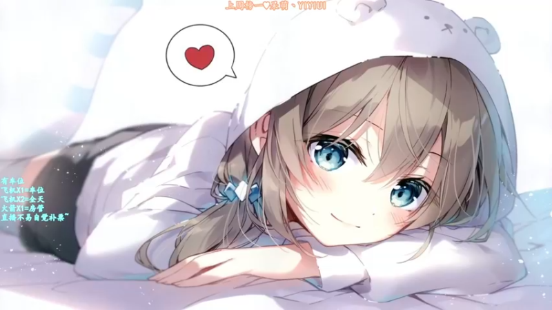 【2022-01-15 07点场】壹壹ui：【有车位】风曾短暂的吹向过我