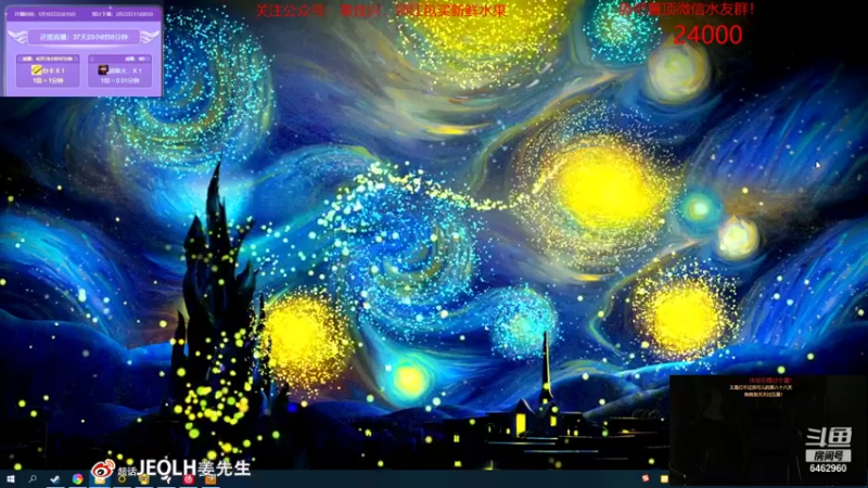 【2022-01-15 17点场】姜姜姜乐涵：你们还能关我多久的 第180天