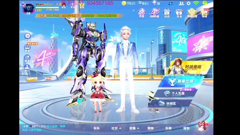 【2022-01-14 20点场】飞车计时k神：10点精彩抢七大战！
