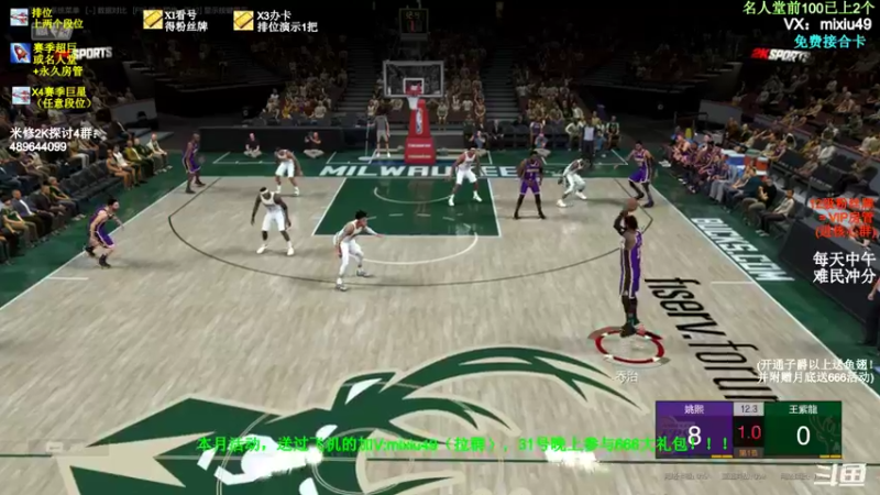 【2022-01-15 15点场】BN丶米修：进来学技术！办卡看号