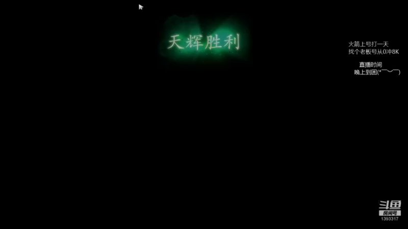 【2022-01-10 01点场】陈嘉豪丶：你被人嘲讽过低分狗没？