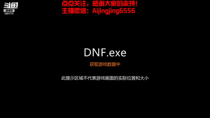 【2022-01-06 20点场】主播大大阳：白天录播，晚上玩DNF-LOL-梦幻西游
