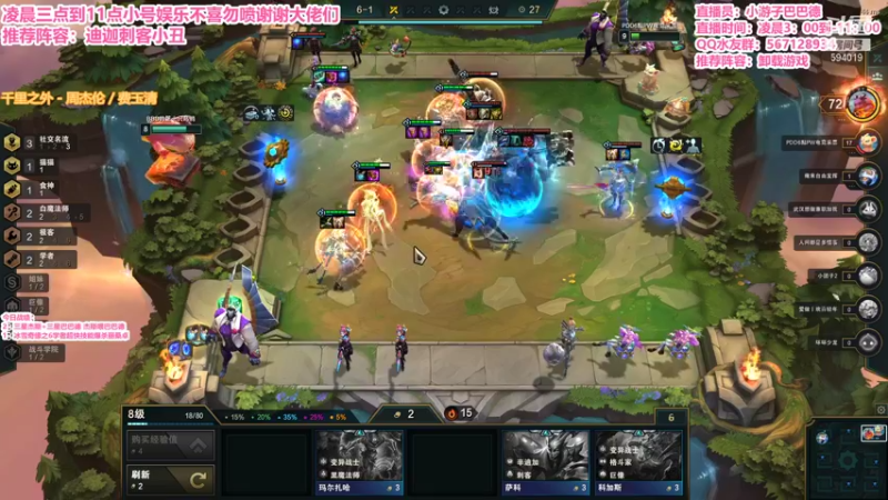 【2022-01-15 05点场】梨落秋溪：二台：长夜漫漫与你相伴！！！！
