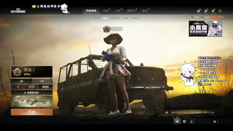 【2022-01-12 20点场】小徐813：轻语集团 千场kd6.0